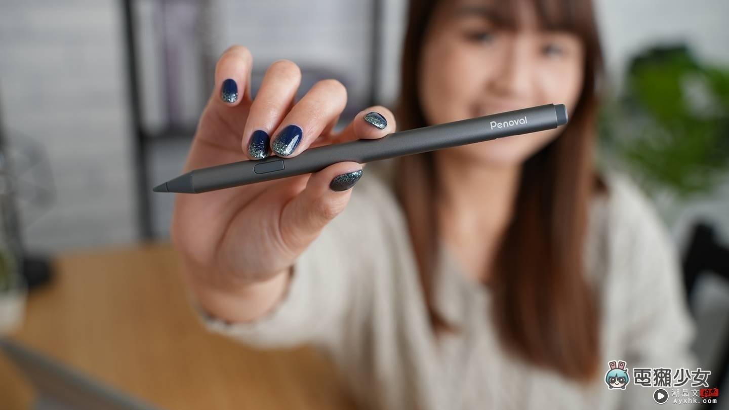 开箱｜给 Surface 专用设计的 Penoval MPEN M4 手写触控笔，你也许不用买到 Surface Pen 就很顺手 数码科技 图1张